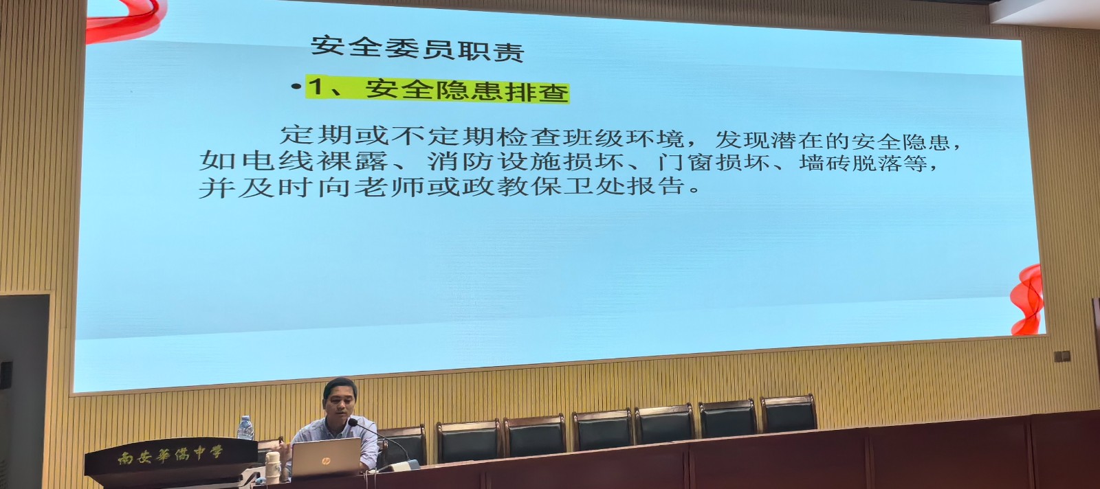 微信图片_20240324213137.jpg