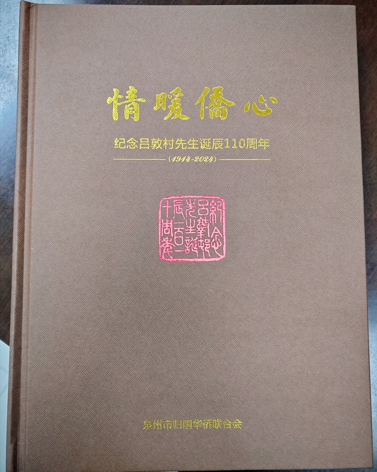 微信图片_20240403214307.jpg
