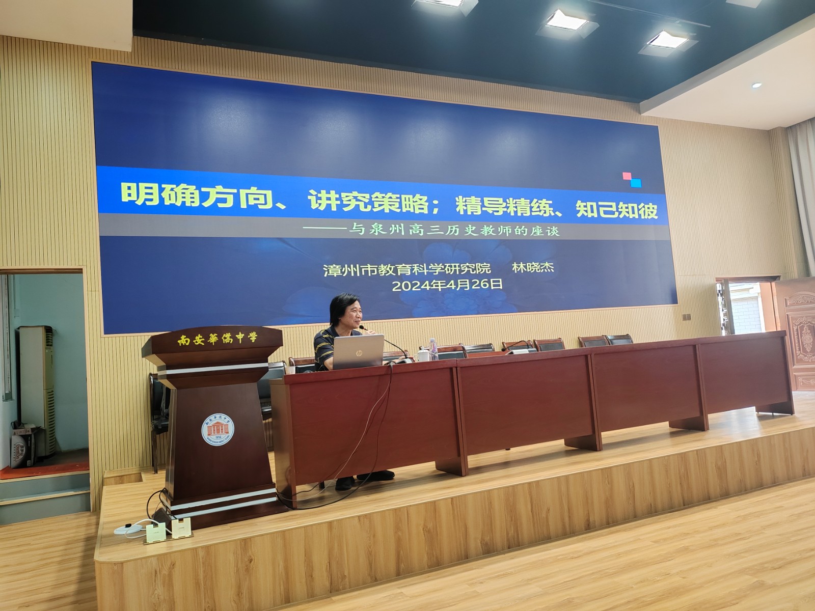微信图片_20240427195620.jpg