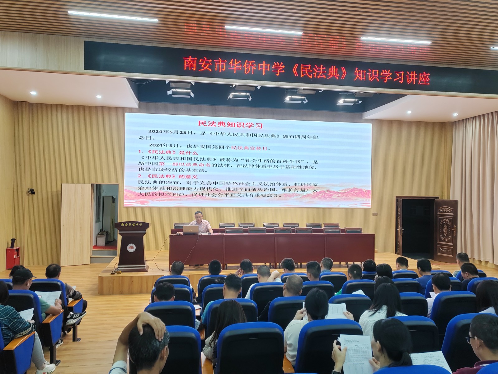 微信图片_20240516195057.jpg