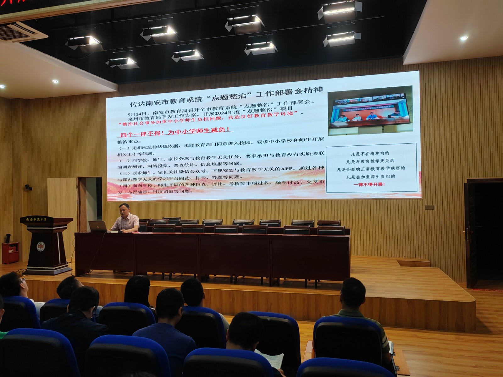 微信图片_20240516195121.jpg