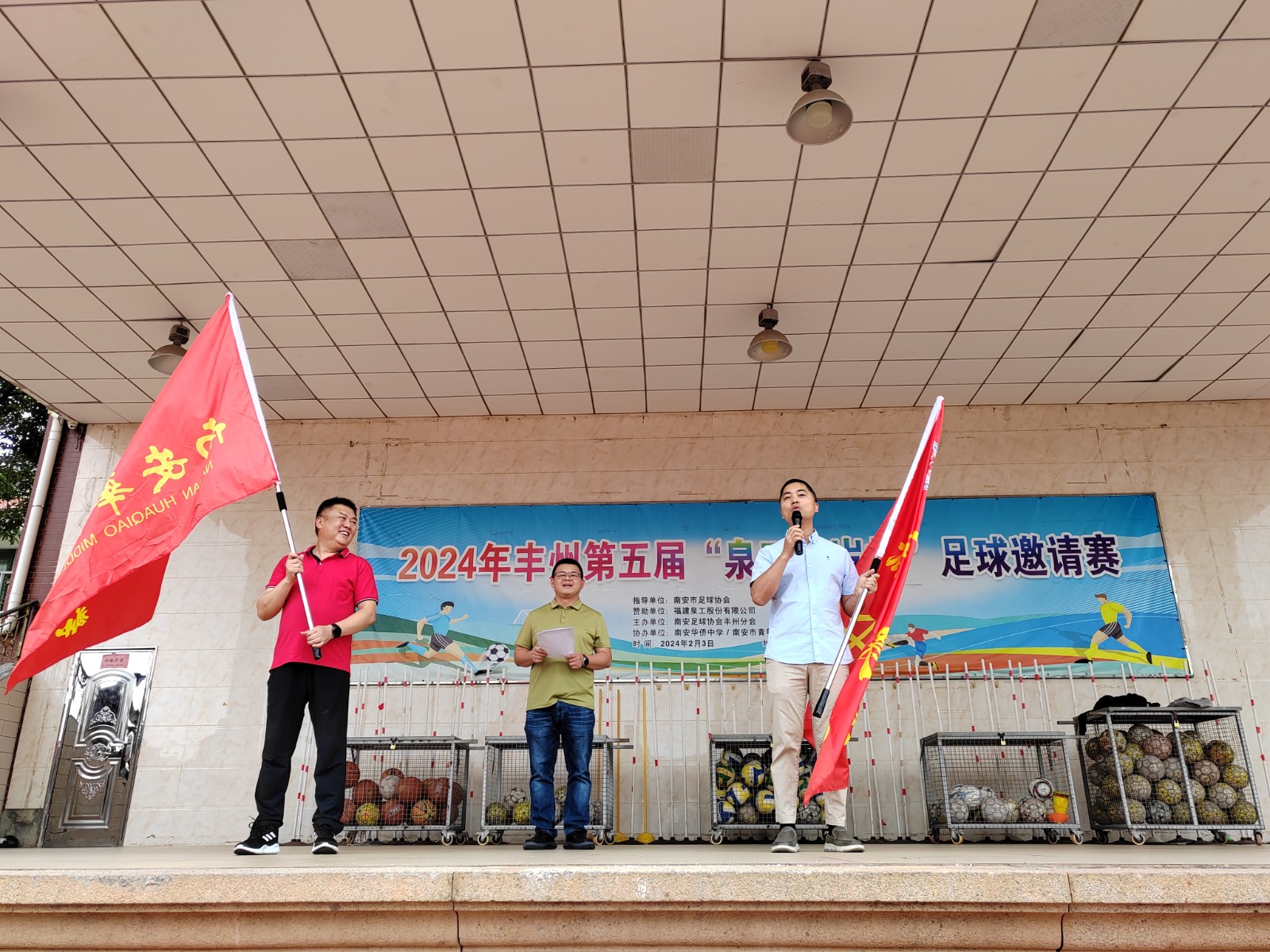 微信图片_20240603120150.jpg