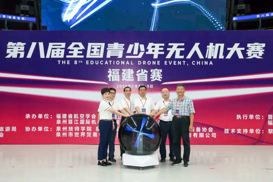 启动仪式.png