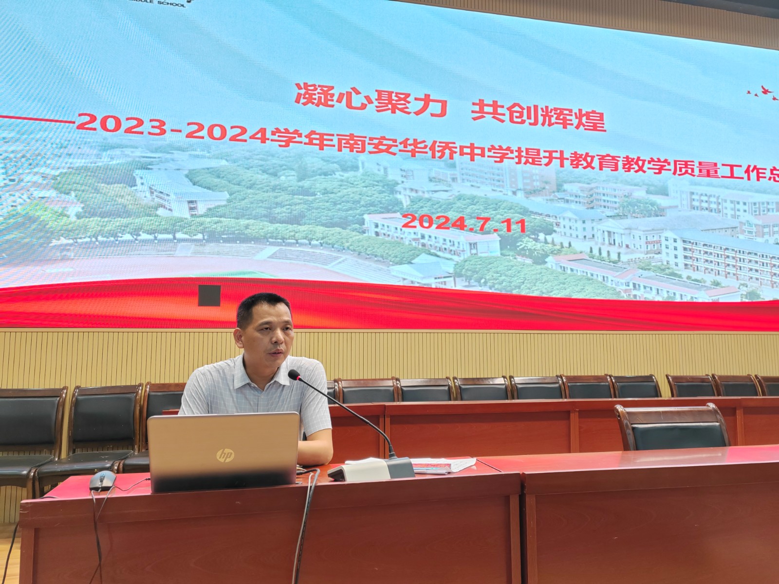 微信图片_20240711204742.jpg