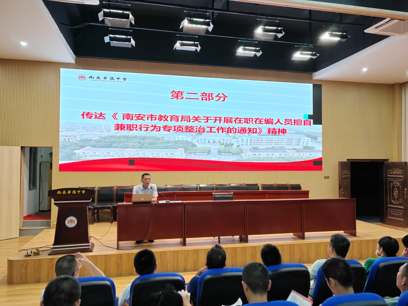 微信图片_20240711204831.jpg