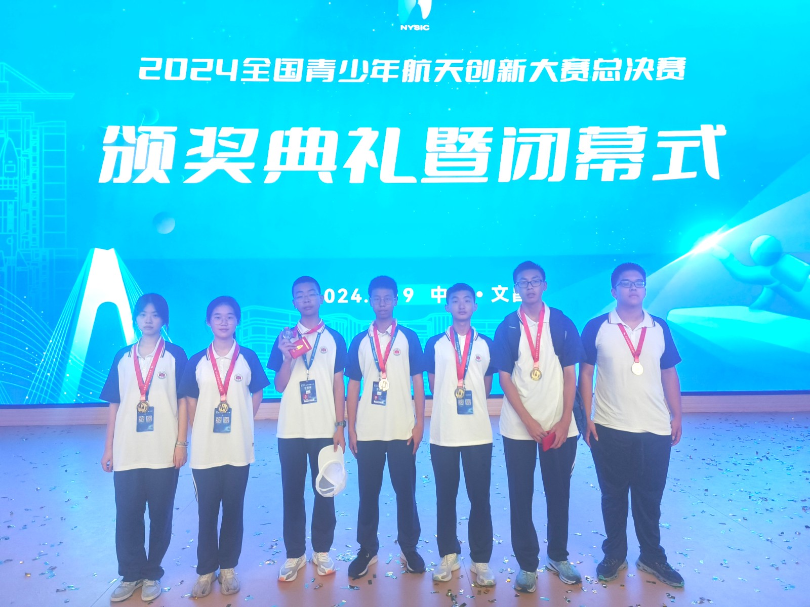 1724385388829257.jpg 微信图片_20240820215540.jpg