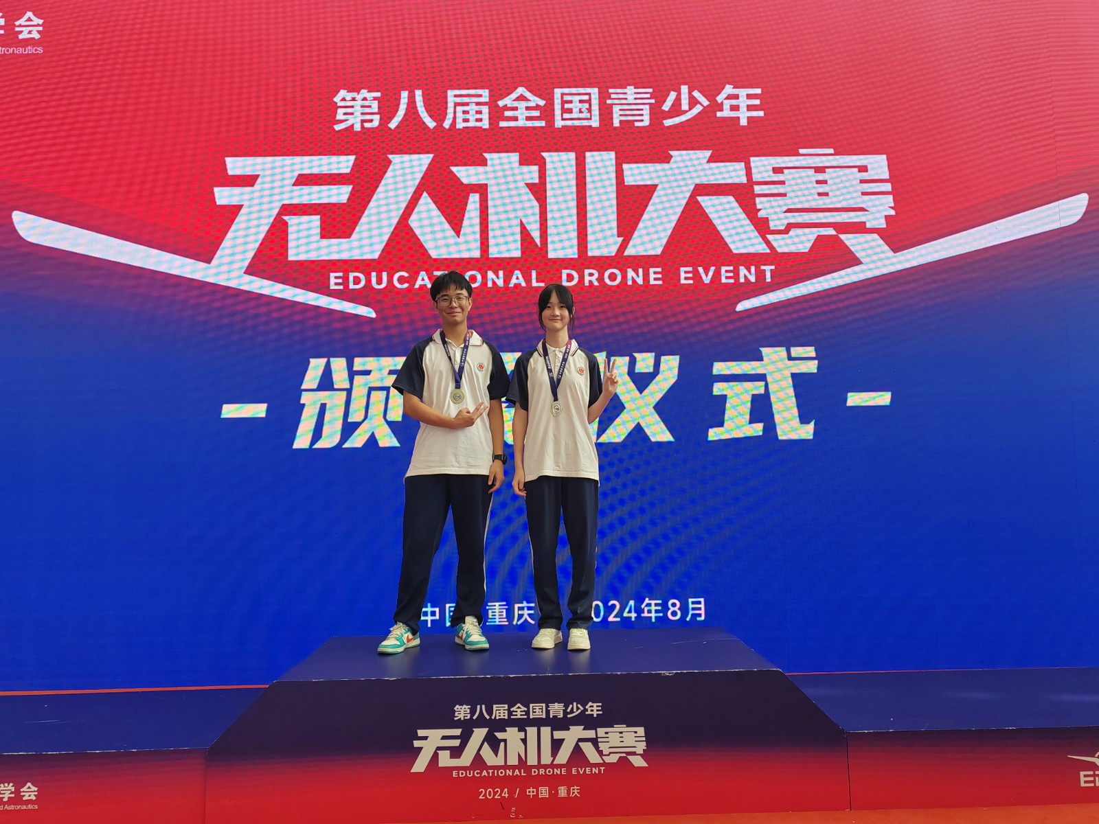 1724385471317936.jpg 微信图片_20240819161239.jpg