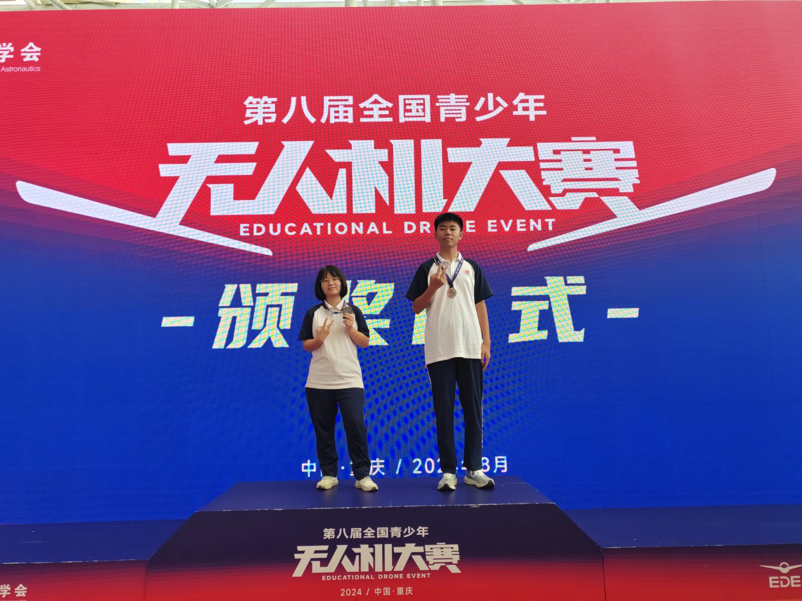 1724385486605112.jpg 微信图片_20240819161229.jpg