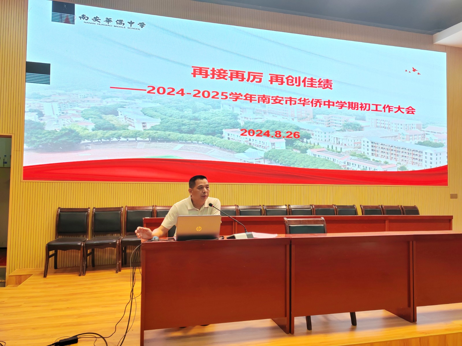 微信图片_20240826203805.jpg