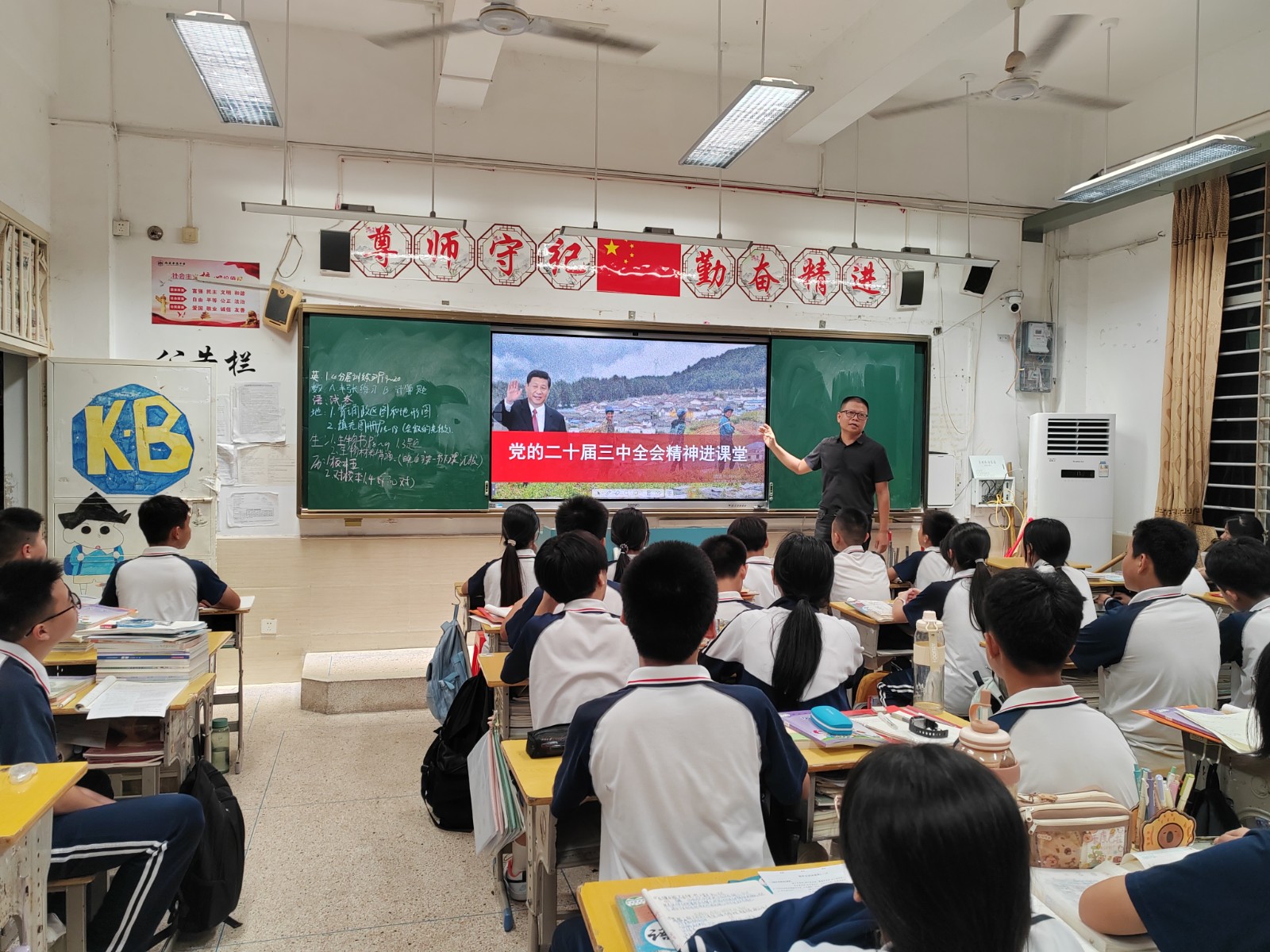 微信图片_20240906212817.jpg
