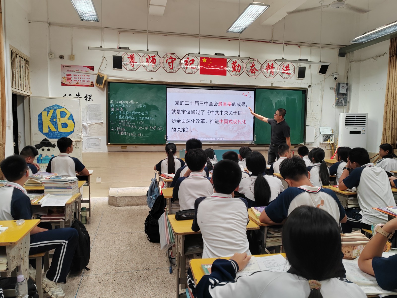 微信图片_20240906212757.jpg