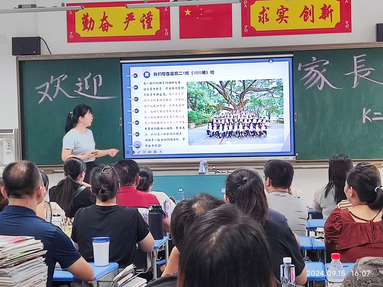微信图片_20240915221222.jpg