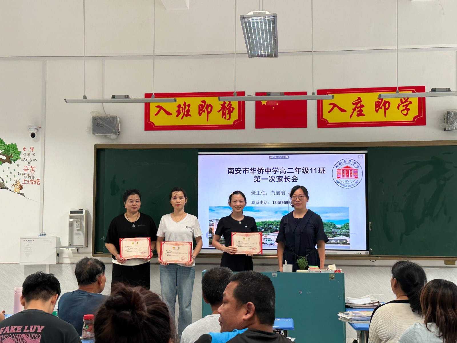 微信图片_20240915220947.jpg