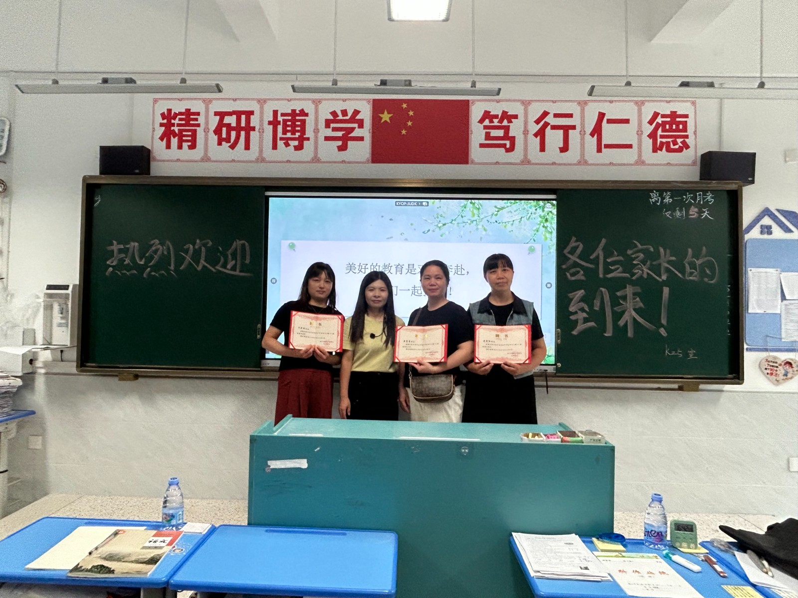 微信图片_20240915221138.jpg