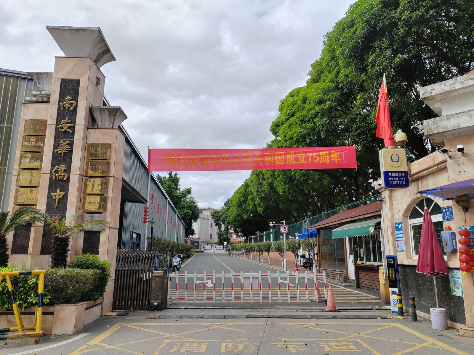 微信图片_20240930104140.jpg