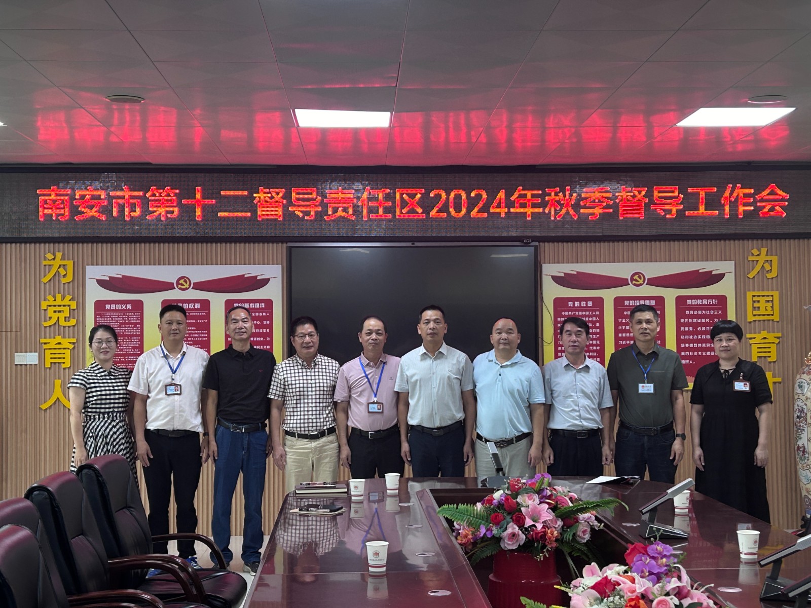 微信图片_20241010175517.jpg