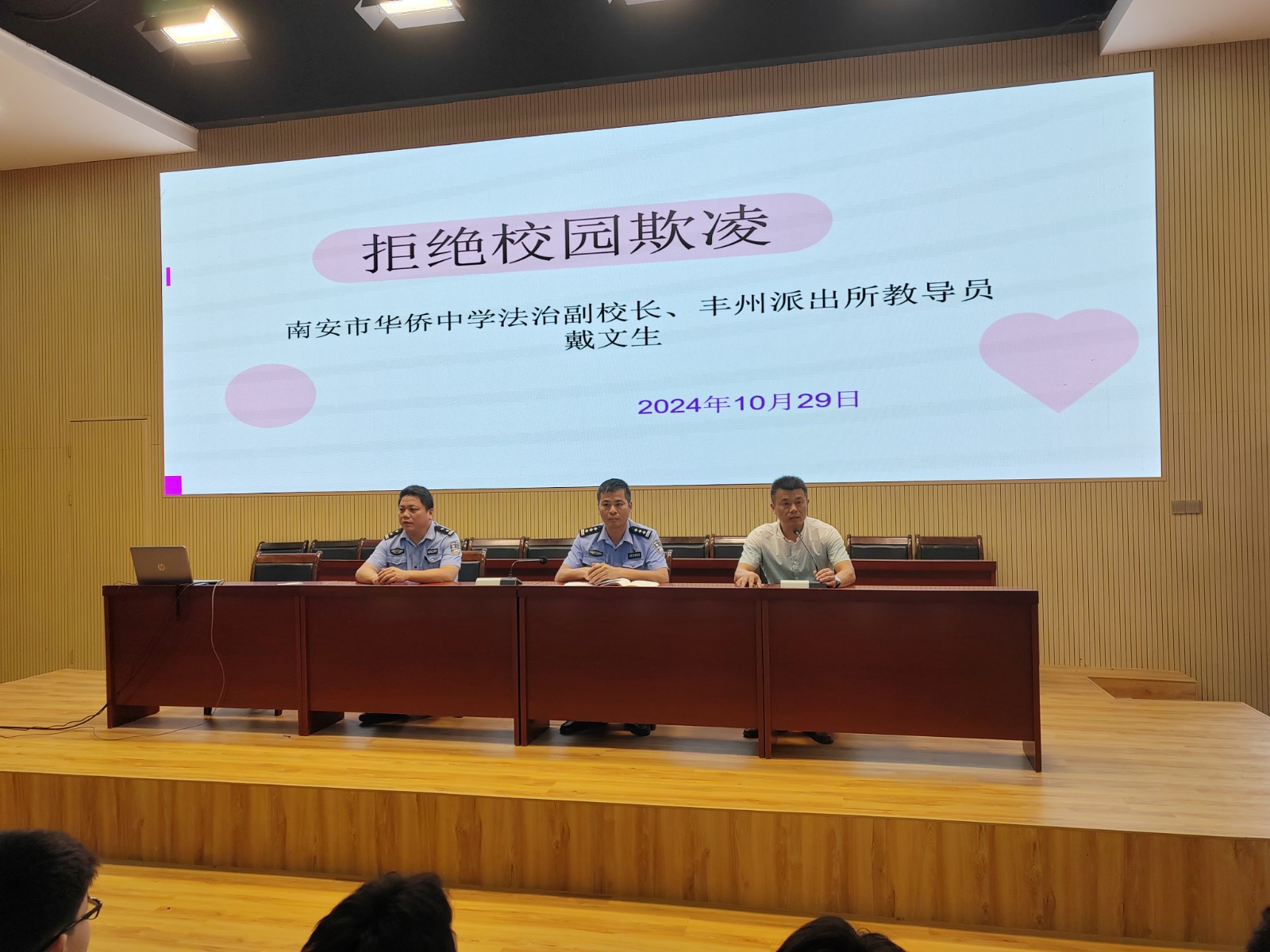 微信图片_20241029203217.jpg