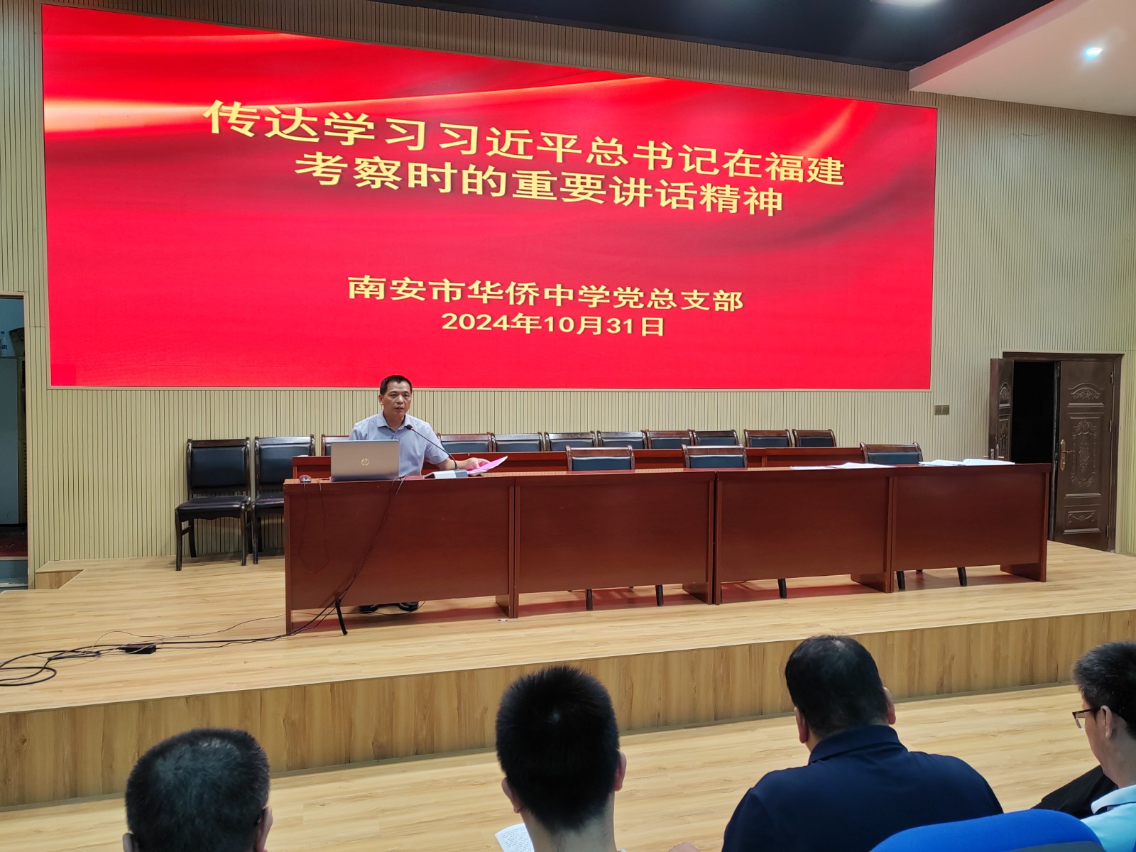 微信图片_20241101214358.jpg