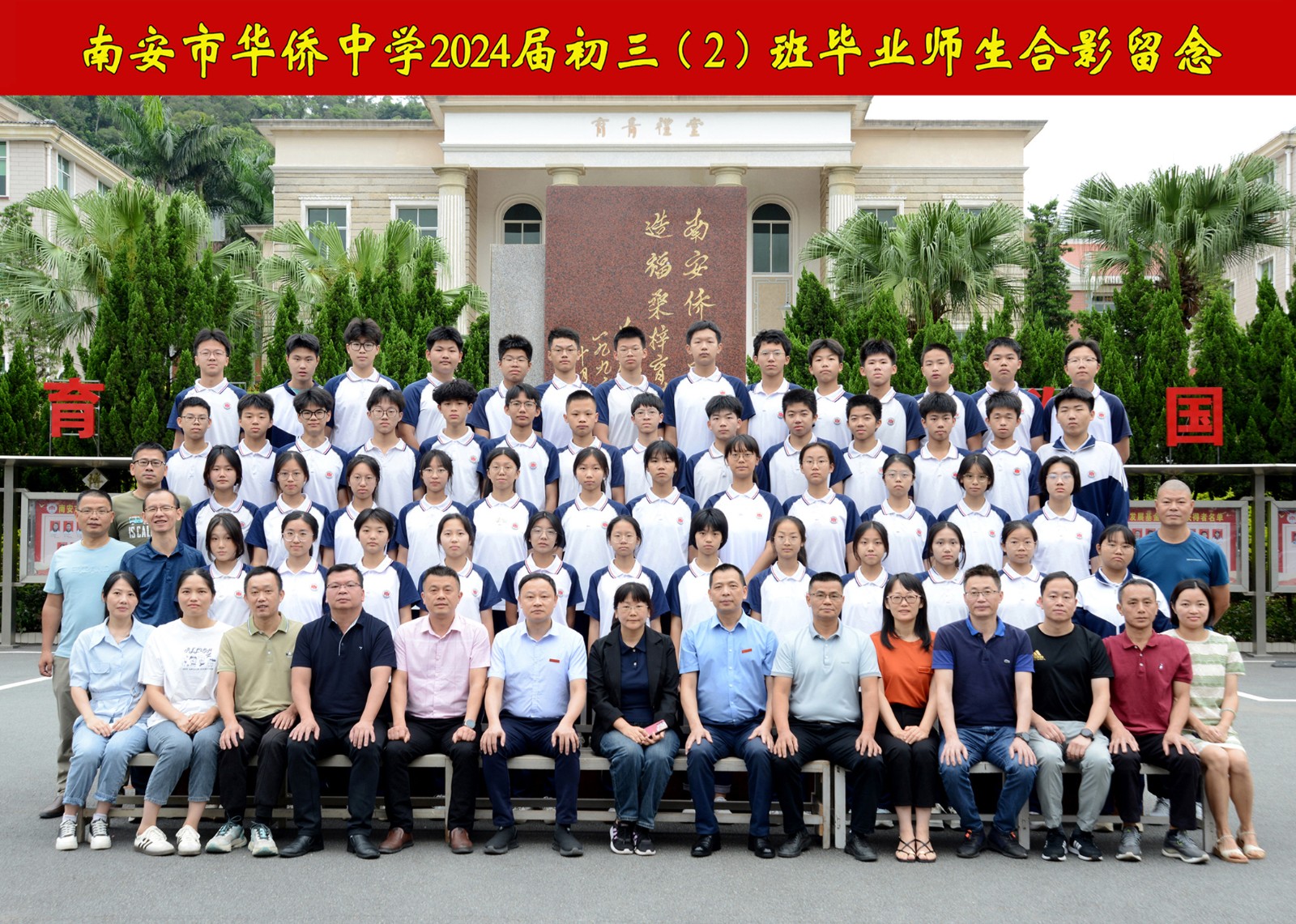 下一图集