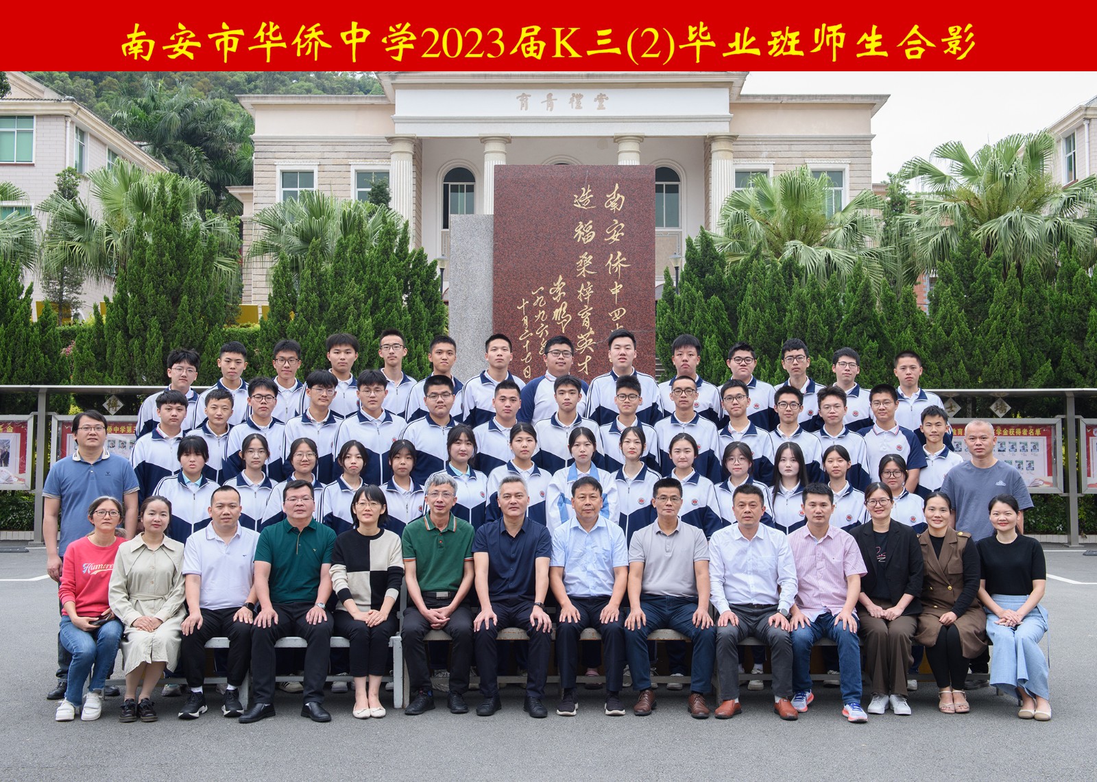下一图集