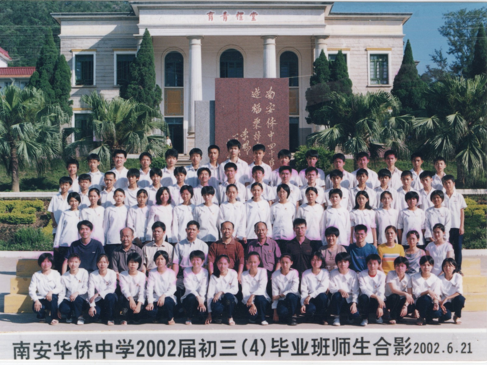 上一图集