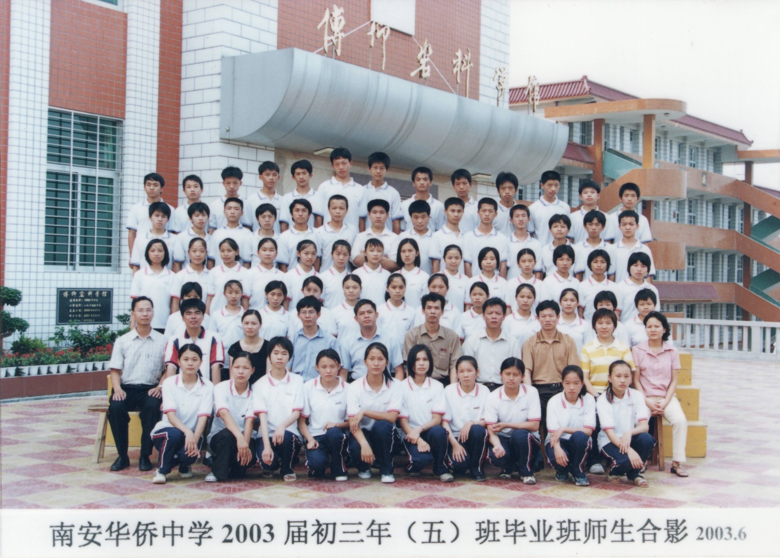 上一图集
