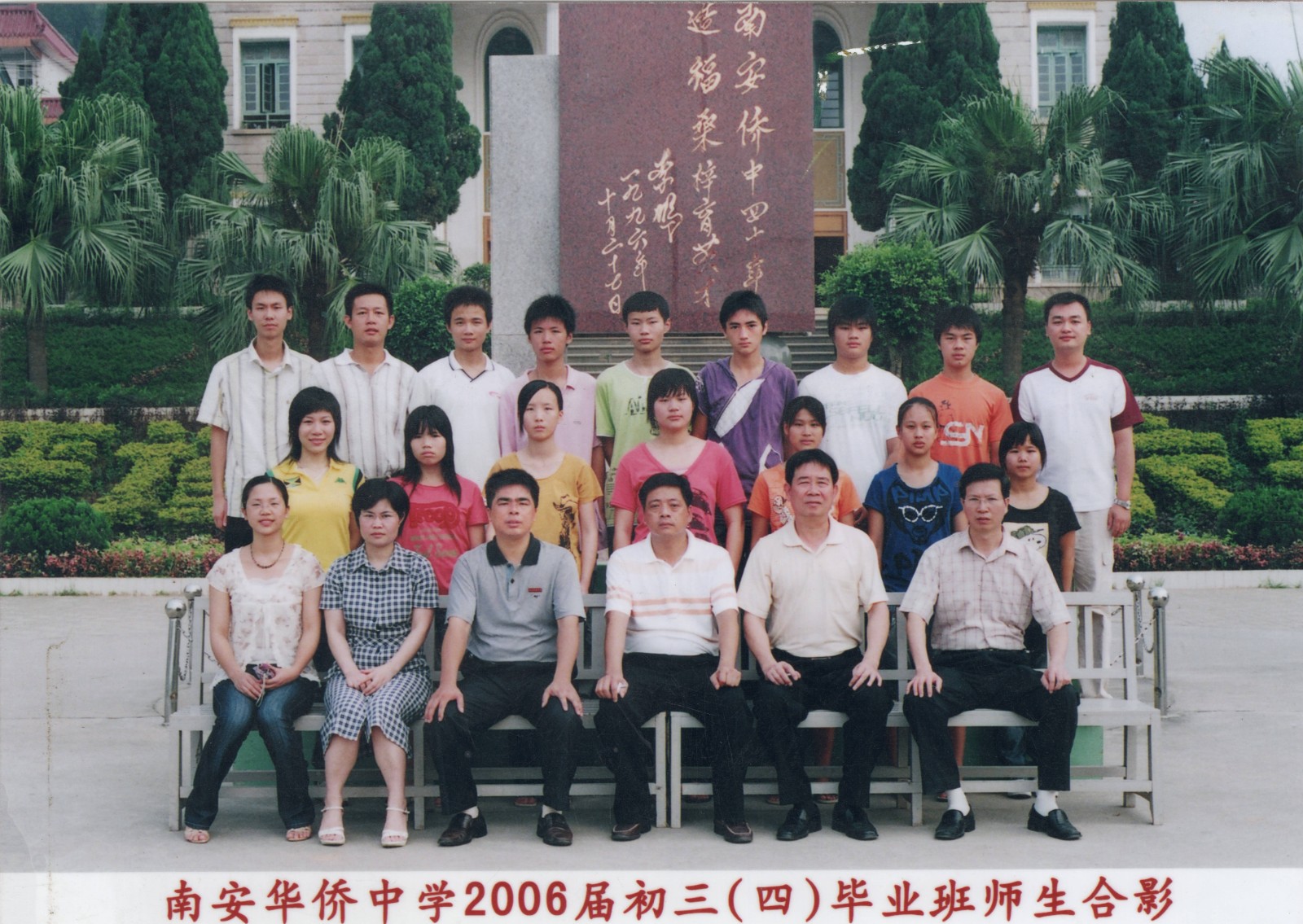 下一图集