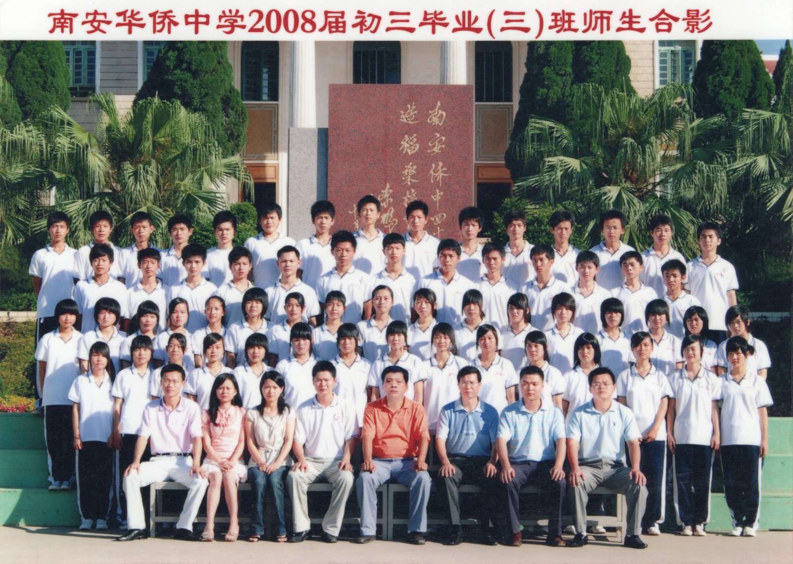 上一图集
