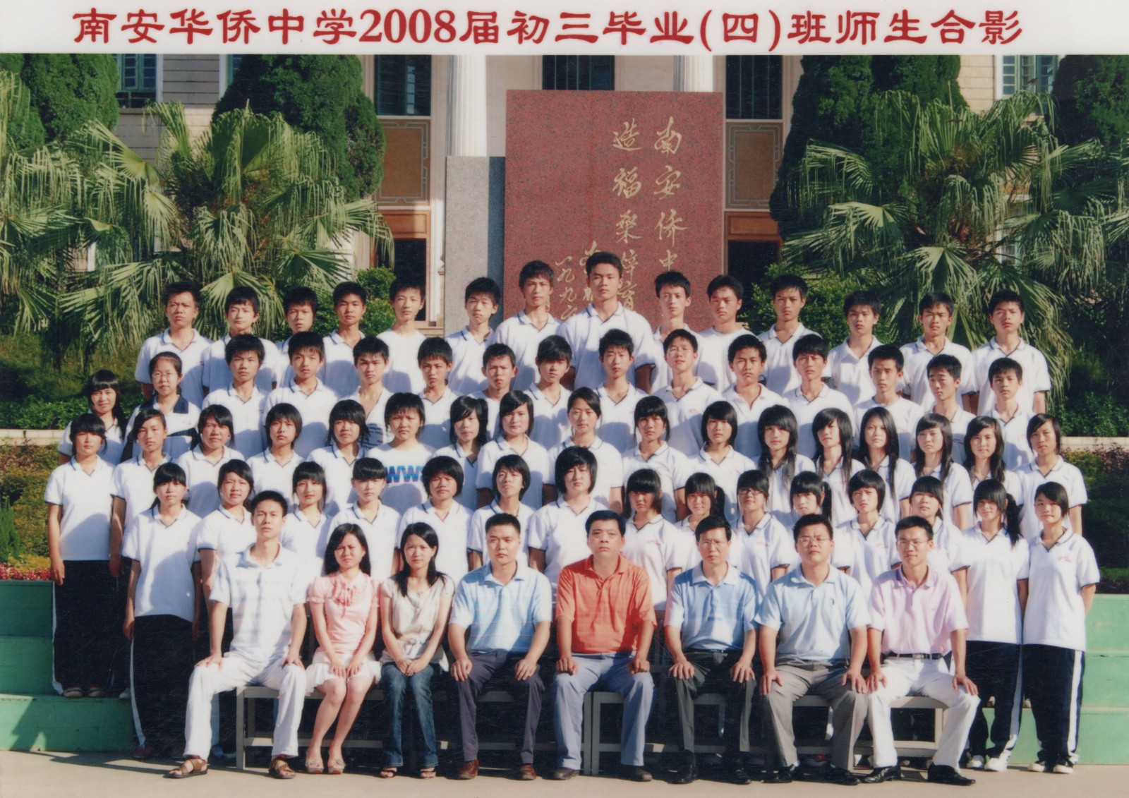 下一图集