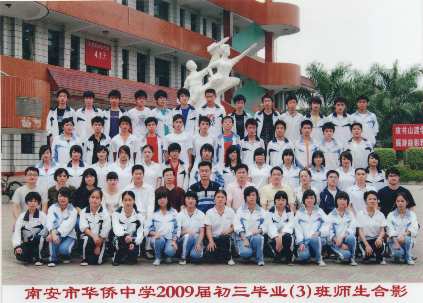上一图集