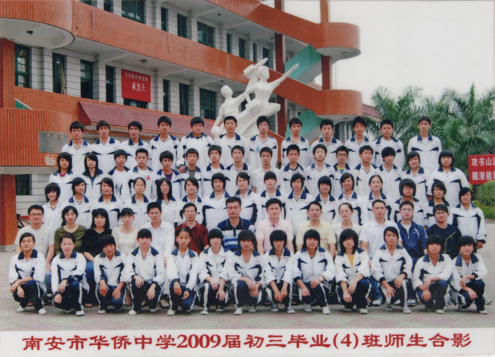 下一图集