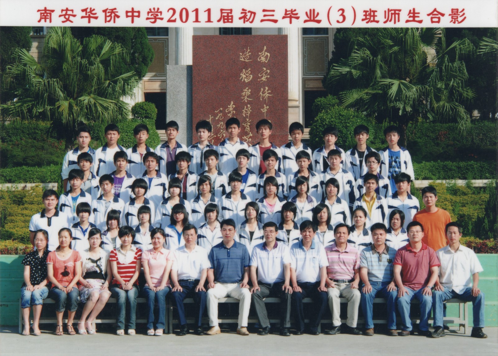 上一图集