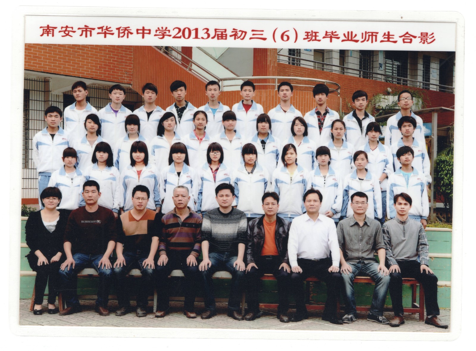 上一图集