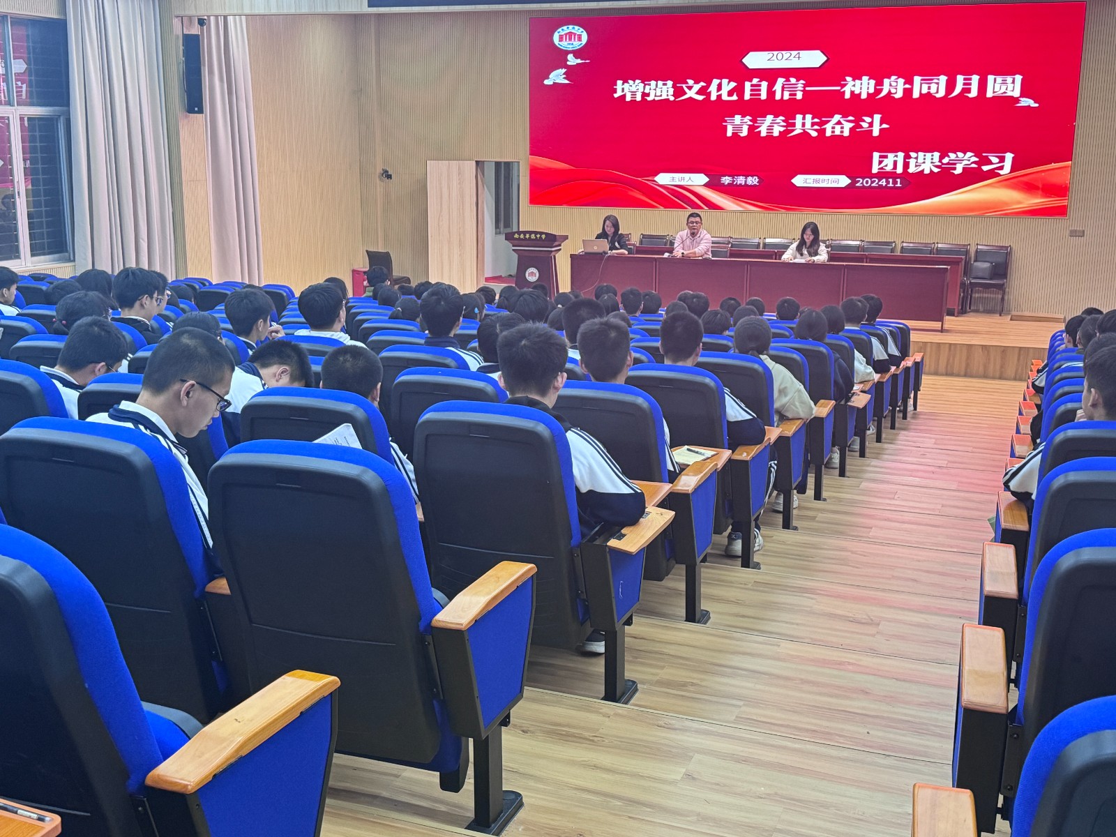 微信图片_20241122163252.jpg