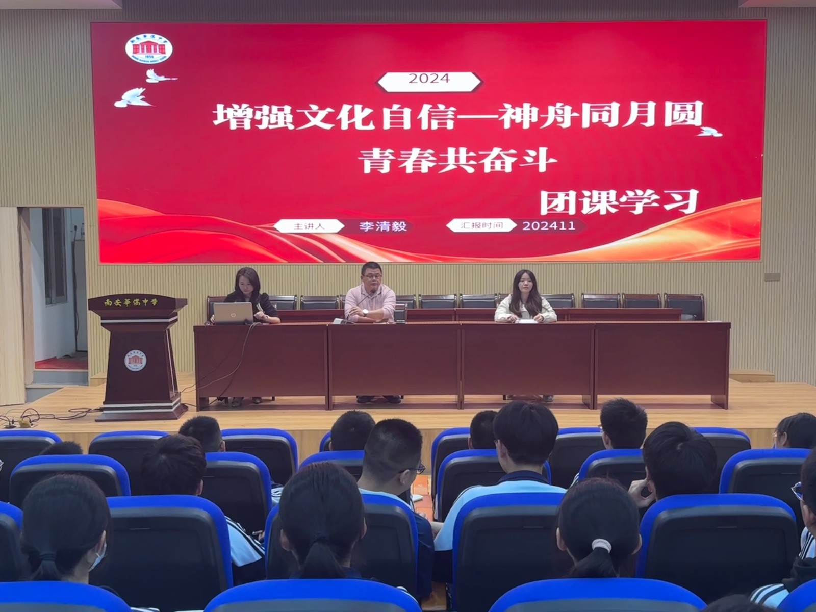 微信图片_20241122162721.jpg