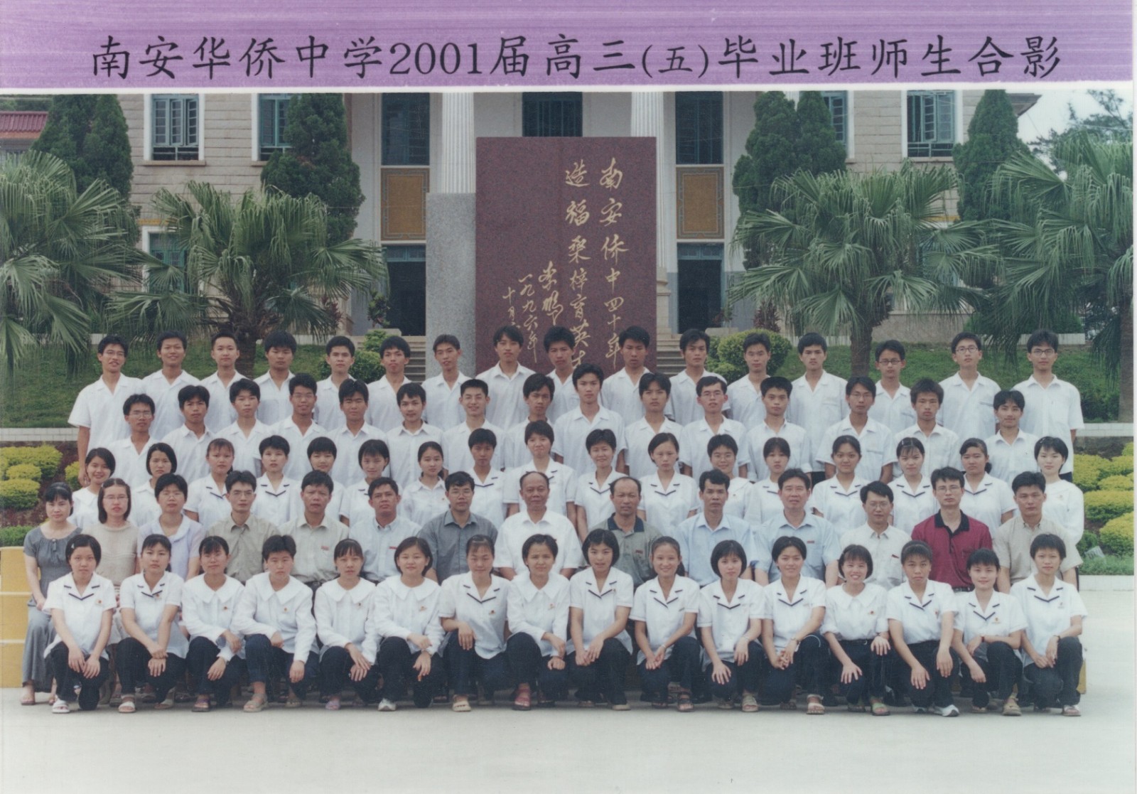 上一图集