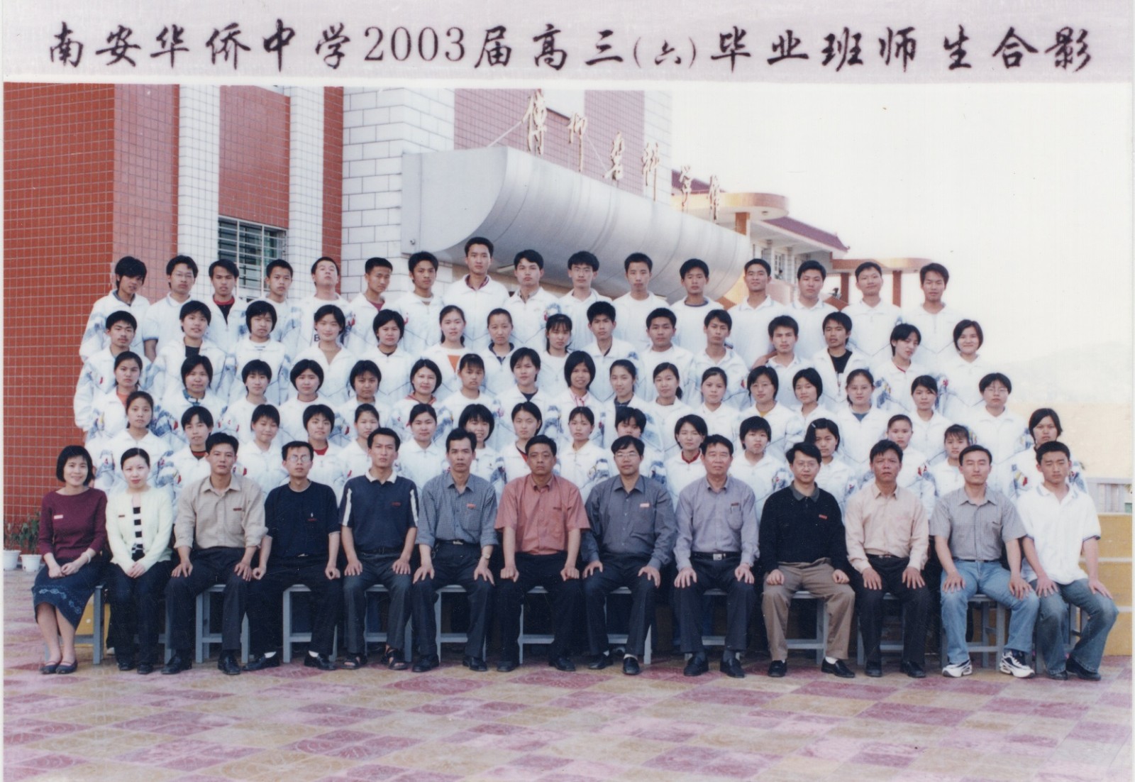 上一图集