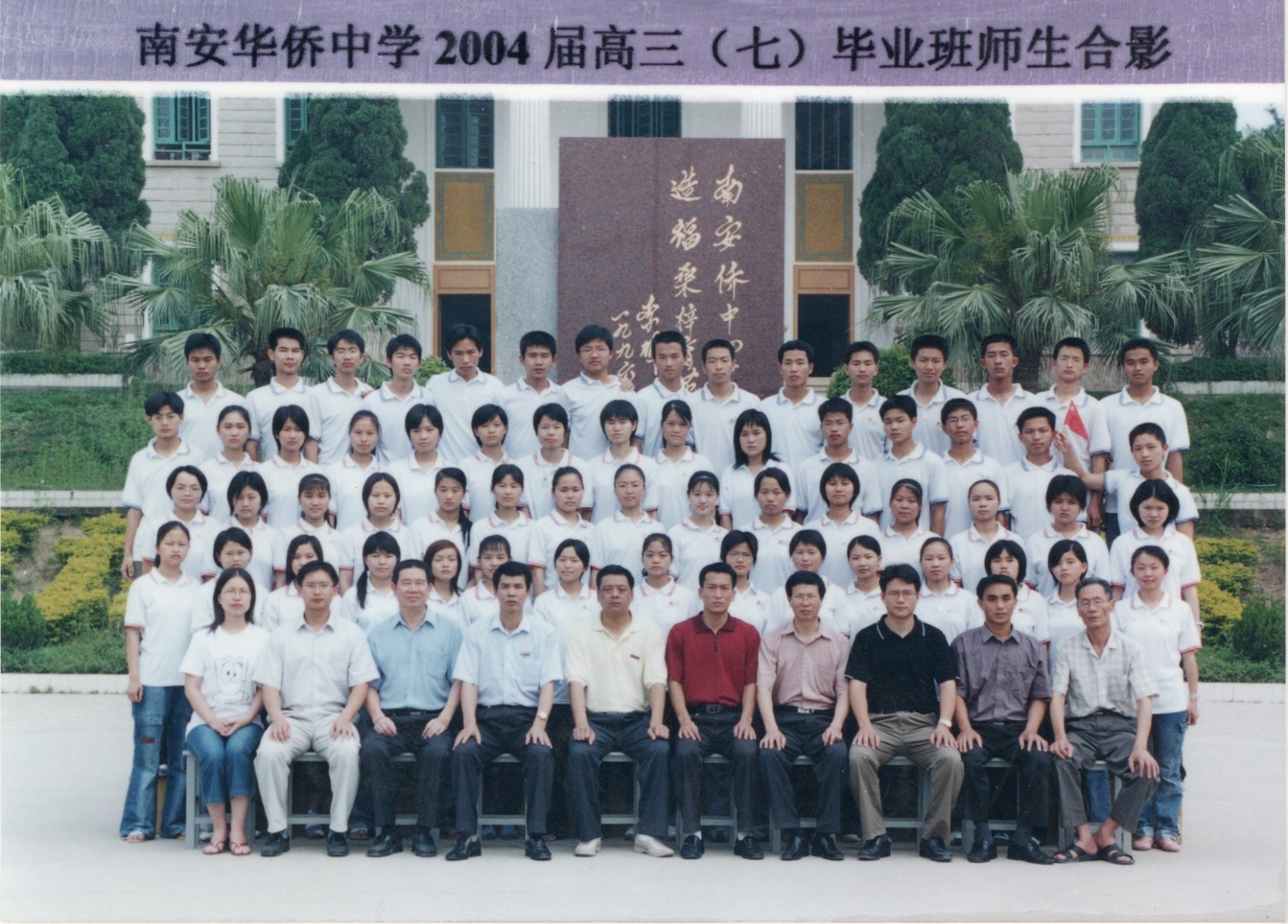 下一图集