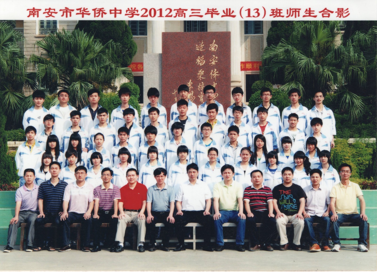 下一图集