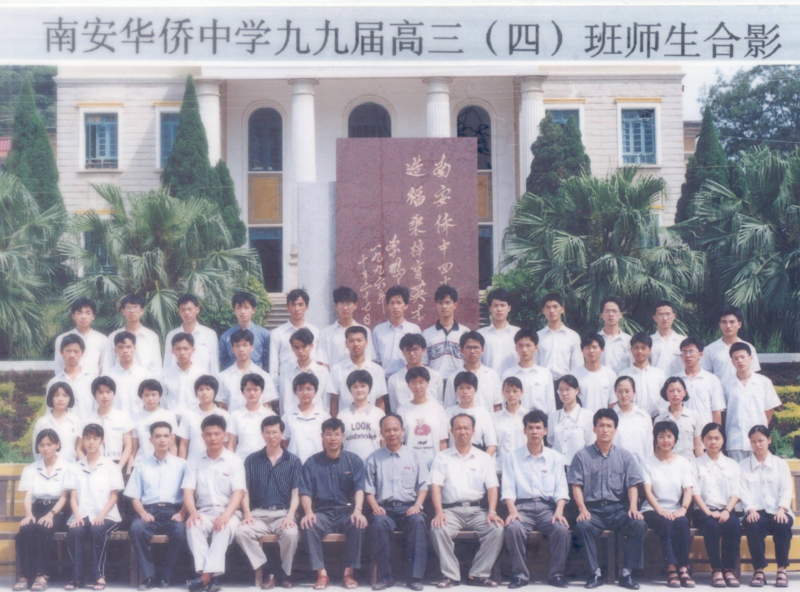 下一图集