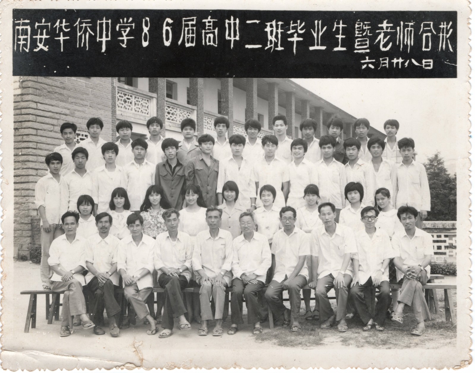 下一图集