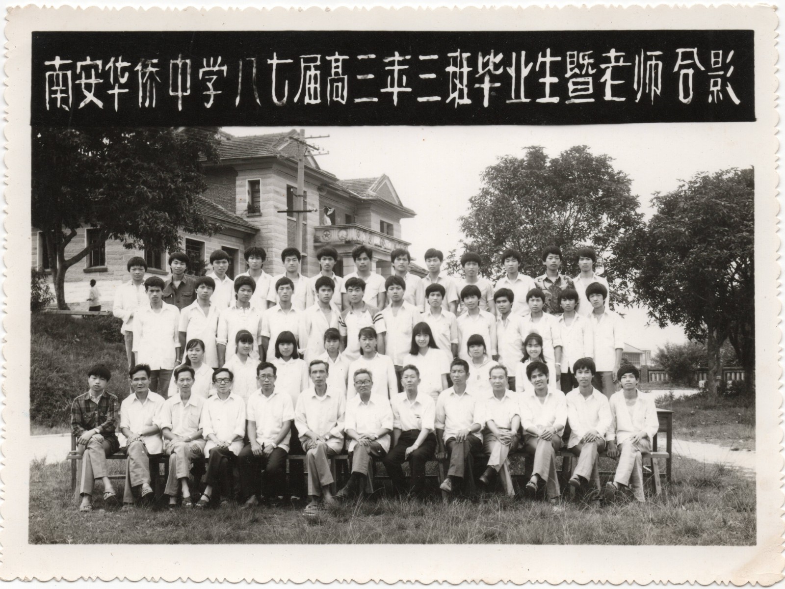 上一图集