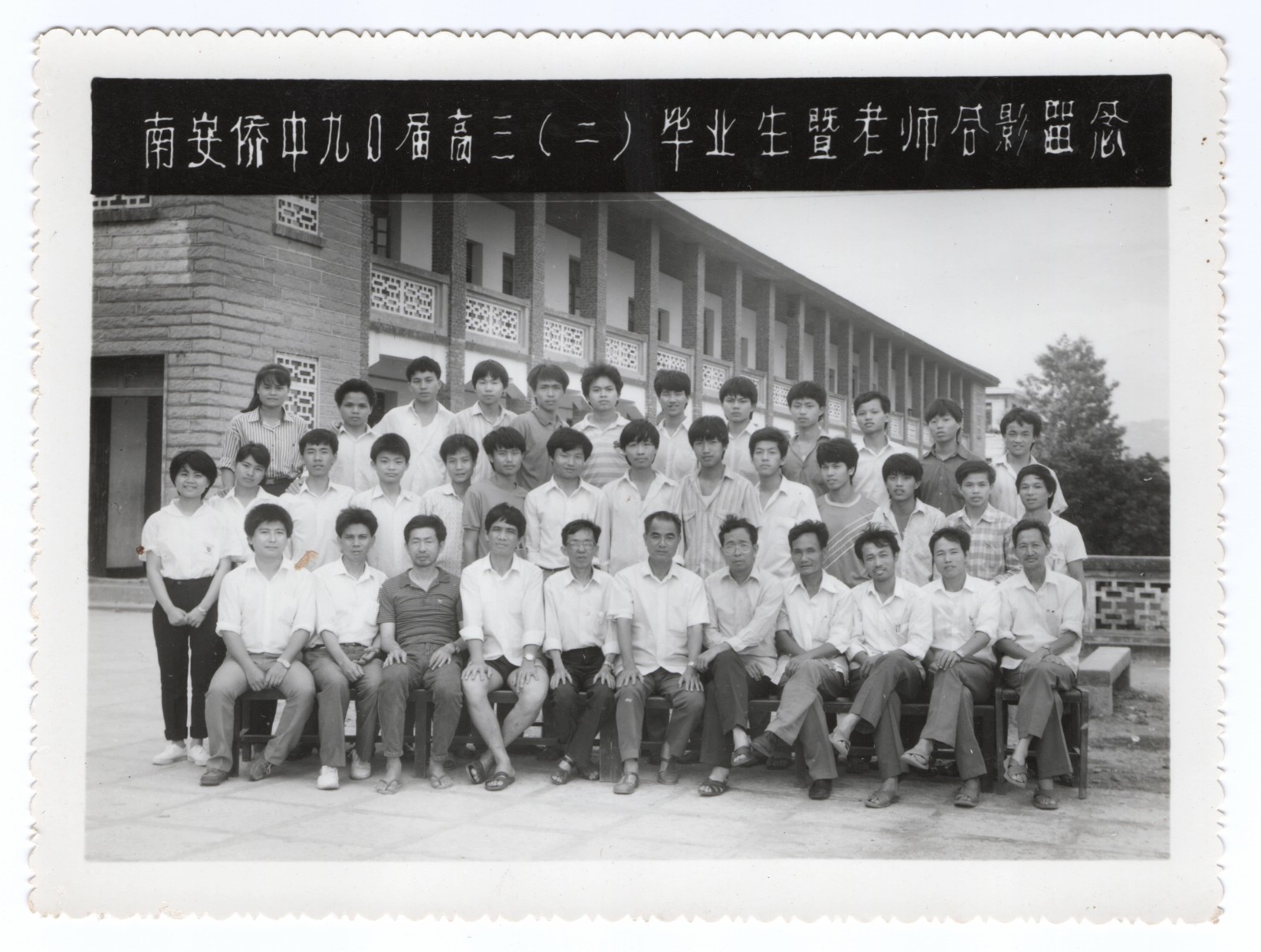 下一图集