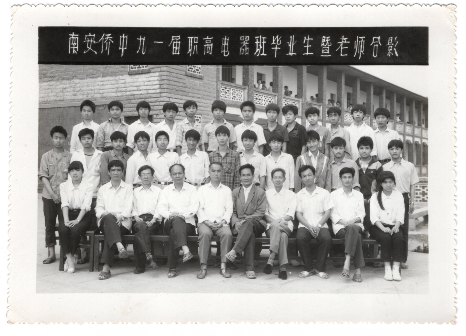 下一图集