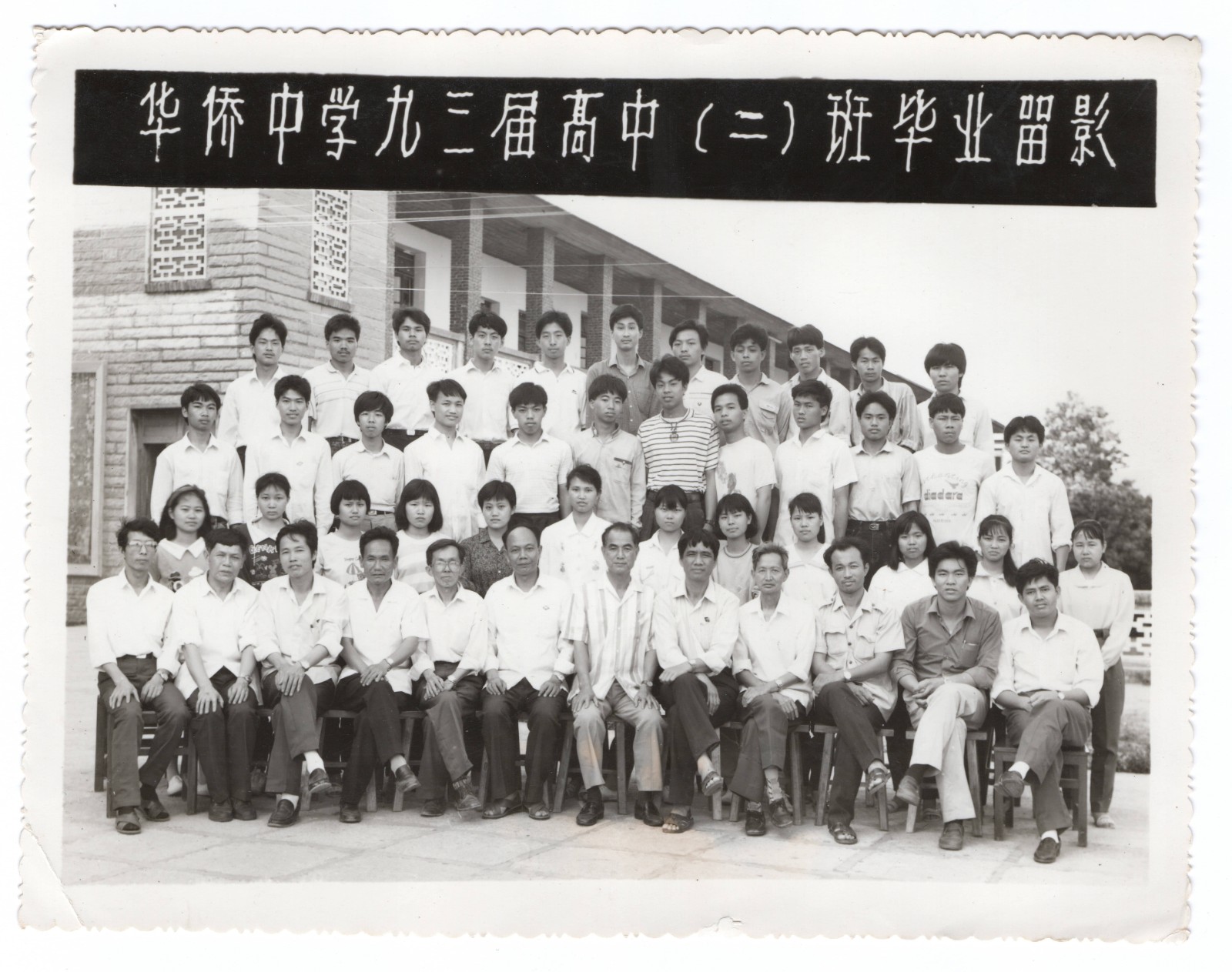 下一图集