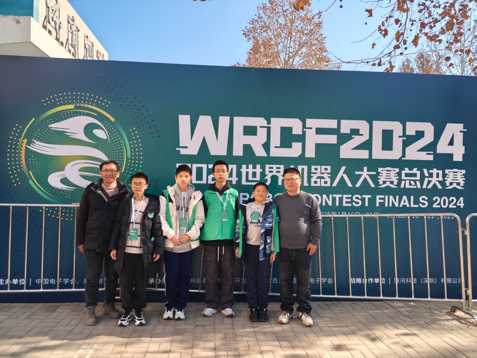 微信图片_20250217174005.jpg