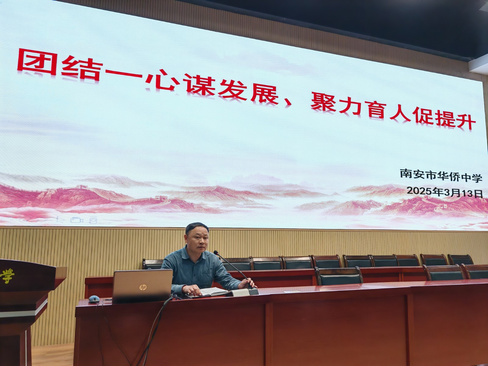 微信图片_20250313204938.jpg
