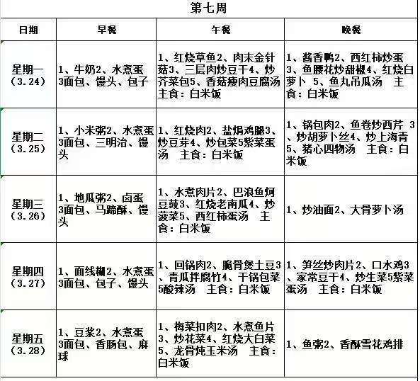 微信图片_20250323214045.jpg