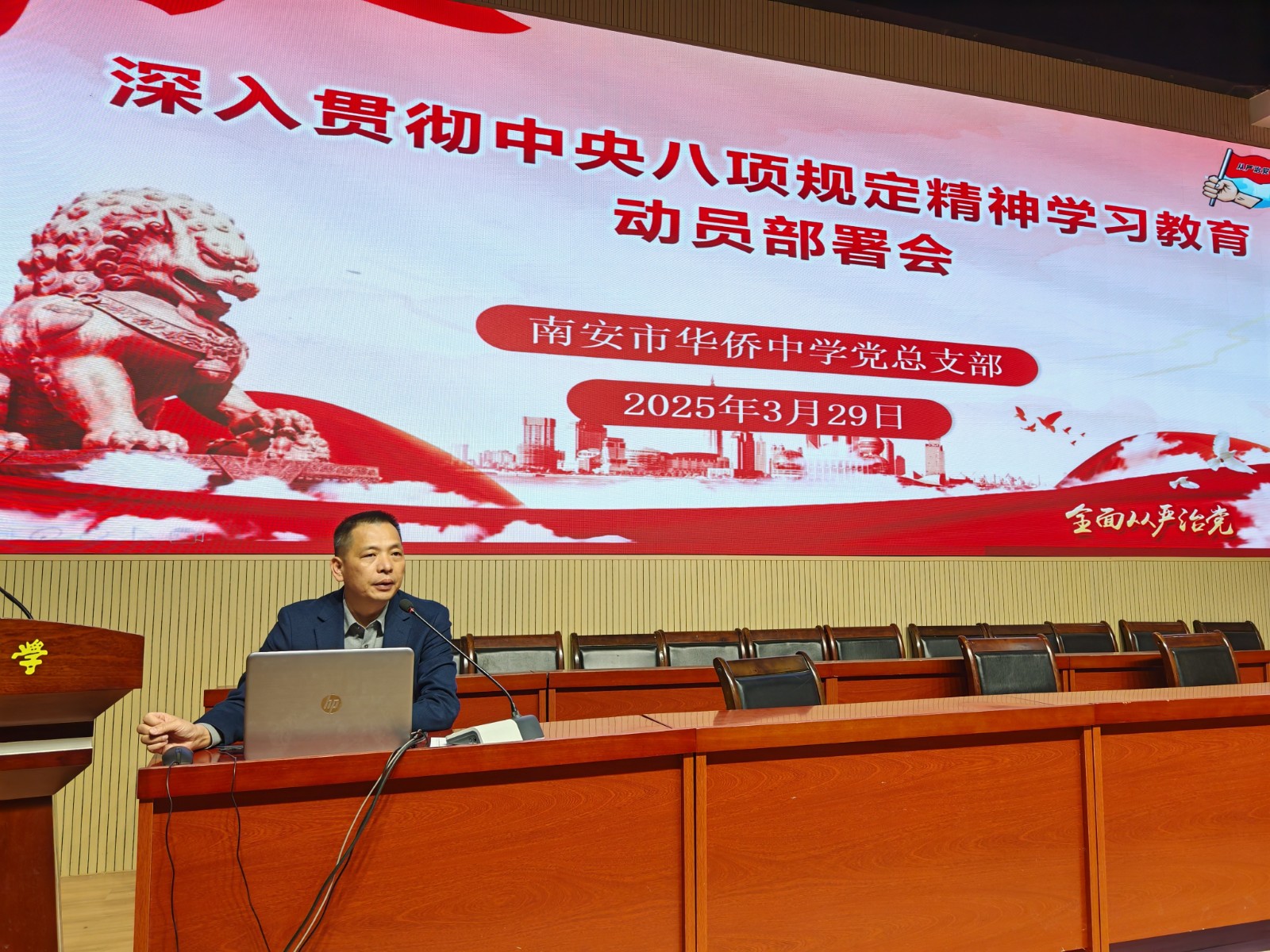 微信图片_20250329101322.jpg