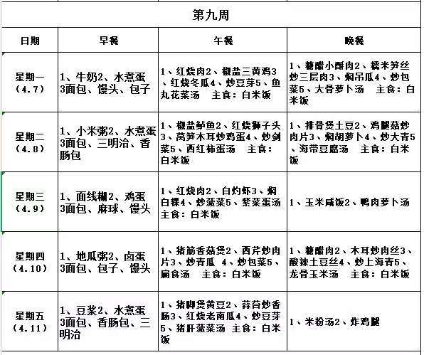 微信图片_20250406231535.jpg
